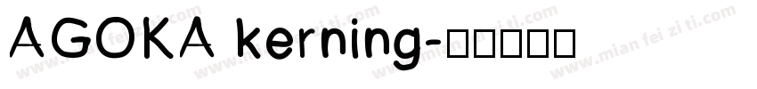 AGOKA kerning字体转换